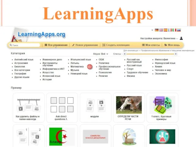 LearningApps