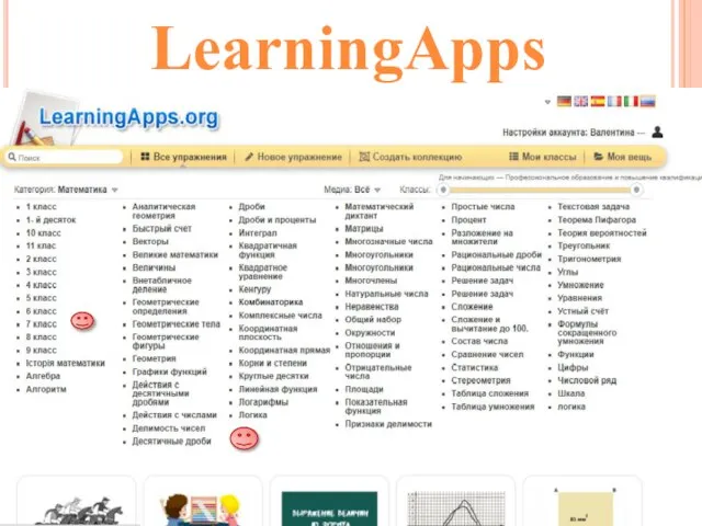 LearningApps