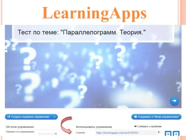 LearningApps