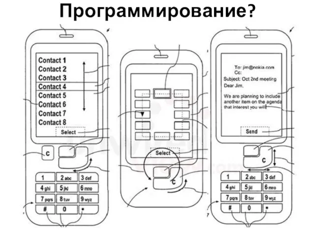 Программирование?