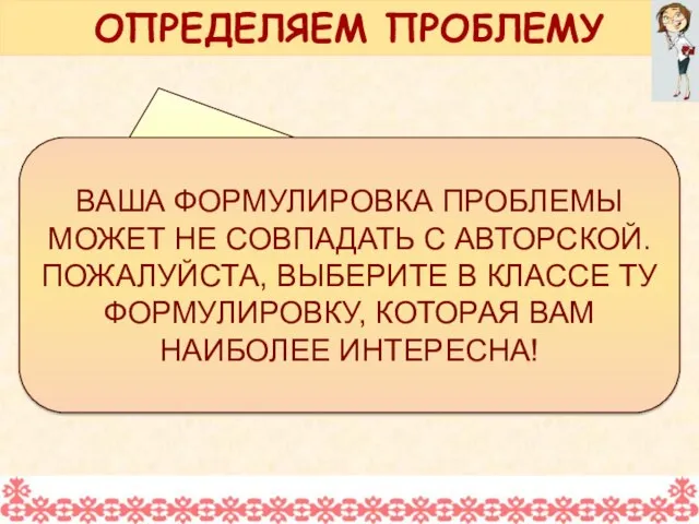 КРЕСТОВЫЕ ПОХОДЫ – ЭТО ОСВОБОЖДЕНИЕ ИЛИ ЗАВОЕВАНИЕ? ВАША ФОРМУЛИРОВКА ПРОБЛЕМЫ МОЖЕТ НЕ