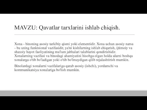 MAVZU: Qavatlar tarxlarini ishlab chiqish. Xona - binoning asosiy tarkibiy qismi yoki