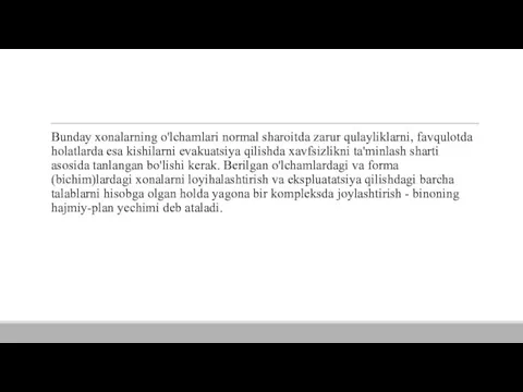 Bunday xonalarning o'lchamlari normal sharoitda zarur qulayliklarni, favqulotda holatlarda esa kishilarni evakuatsiya