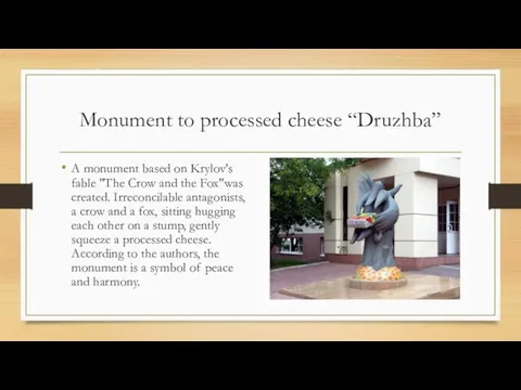 Monument to processed cheese “Druzhba” A monument based on Krylov's fable "The