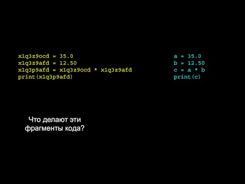 x1q3z9ocd = 35.0 x1q3z9afd = 12.50 x1q3p9afd = x1q3z9ocd * x1q3z9afd print(x1q3p9afd)