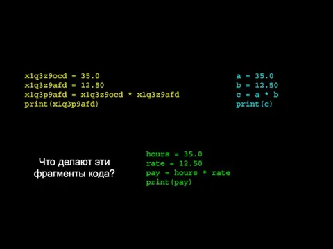 x1q3z9ocd = 35.0 x1q3z9afd = 12.50 x1q3p9afd = x1q3z9ocd * x1q3z9afd print(x1q3p9afd)