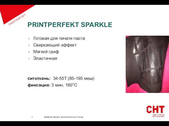 PRINTPERFEKT Waldemar Mellem, Technical Service Printing Готовая для печати паста Сверкающий эффект