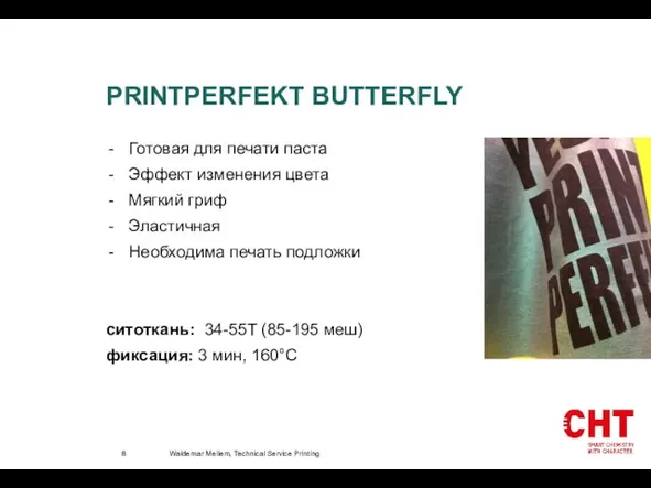 Готовая для печати паста Эффект изменения цвета Мягкий гриф Эластичная Необходима печать