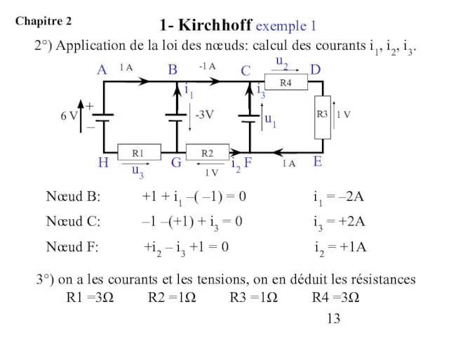 2°) Application de la loi des nœuds: calcul des courants i1, i2,