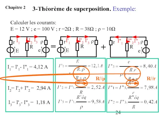 Calculer les courants: E = 12 V ; e = 100 V