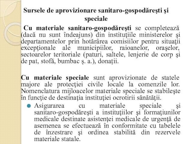 Sursele de aprovizionare sanitaro-gospodăreşti şi speciale Cu materiale sanitaro-gospodăreşti se completează (dacă