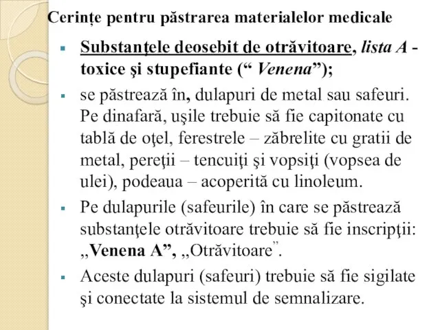 Cerințe pentru păstrarea materialelor medicale Substanţele deosebit de otrăvitoare, lista A -