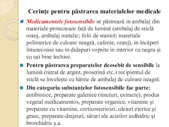 Cerințe pentru păstrarea materialelor medicale Medicamentele fotosensibile se păstrează in ambalaj din