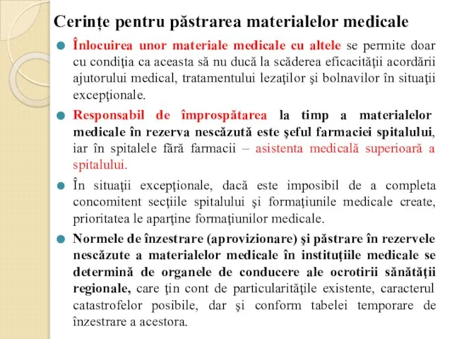 Cerințe pentru păstrarea materialelor medicale Înlocuirea unor materiale medicale cu altele se