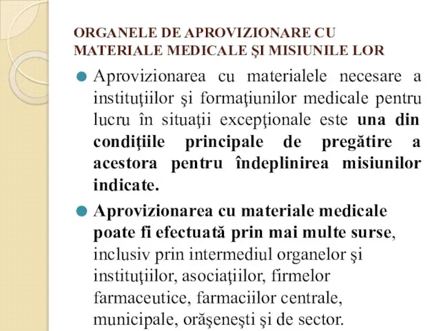 ORGANELE DE APROVIZIONARE CU MATERIALE MEDICALE ŞI MISIUNILE LOR Aprovizionarea cu materialele