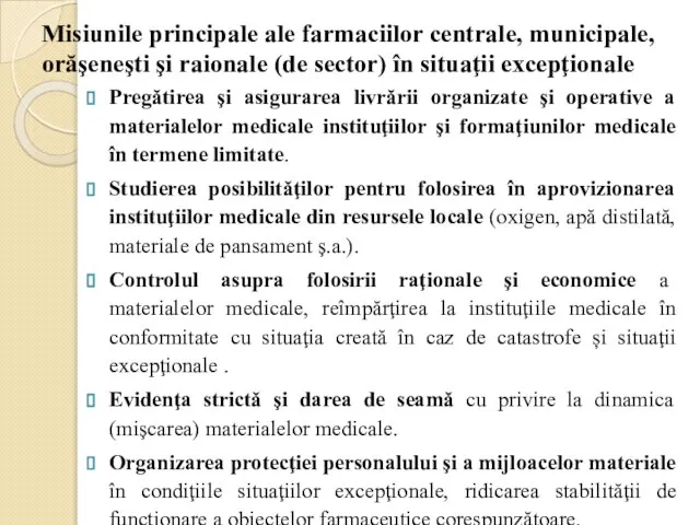 Misiunile principale ale farmaciilor centrale, municipale, orăşeneşti şi raionale (de sector) în