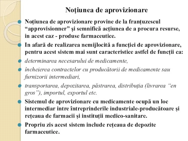 Noţiunea de aprovizionare Noţiunea de aprovizionare provine de la franţuzescul “approvisionner” şi