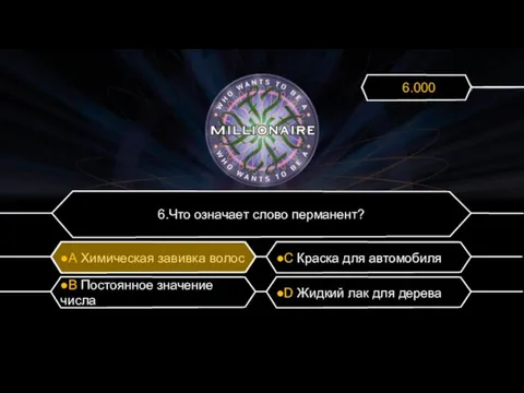 Данная презентация разработана Снегиревым Александром Прочитавший этот текст получает 500 руб. (первым)