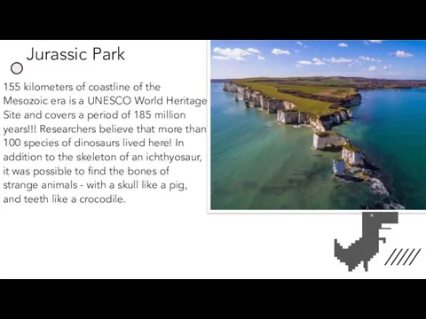 Jurassic Park 155 kilometers of coastline of the Mesozoic era is a