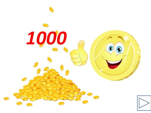 1000