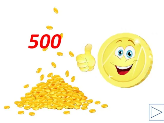 500