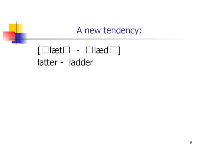 A new tendency: [læt - læd] latter - ladder