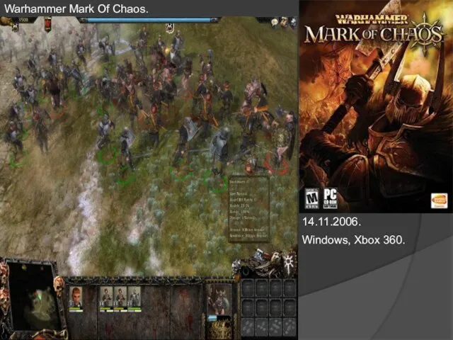 Warhammer Mark Of Chaos. 14.11.2006. Windows, Xbox 360.