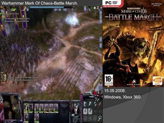Warhammer Mark Of Chaos-Battle March. 15.05.2008. Windows, Xbox 360.