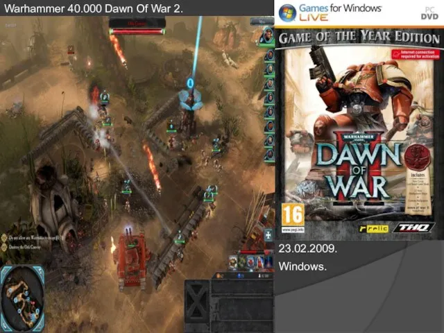 Warhammer 40.000 Dawn Of War 2. 23.02.2009. Windows.