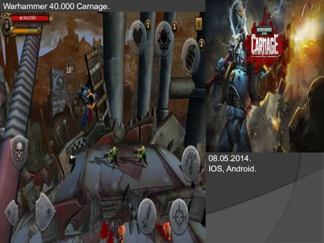 Warhammer 40.000 Carnage. 08.05.2014. IOS, Android.