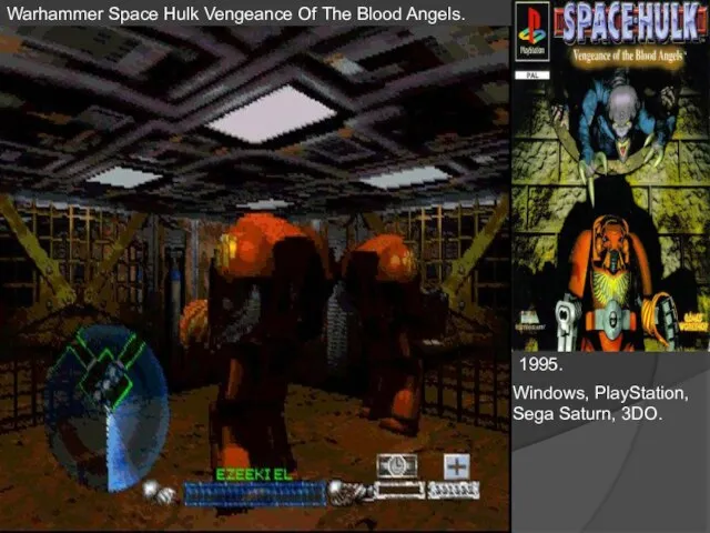 Warhammer Space Hulk Vengeance Of The Blood Angels. 1995. Windows, PlayStation, Sega Saturn, 3DO.