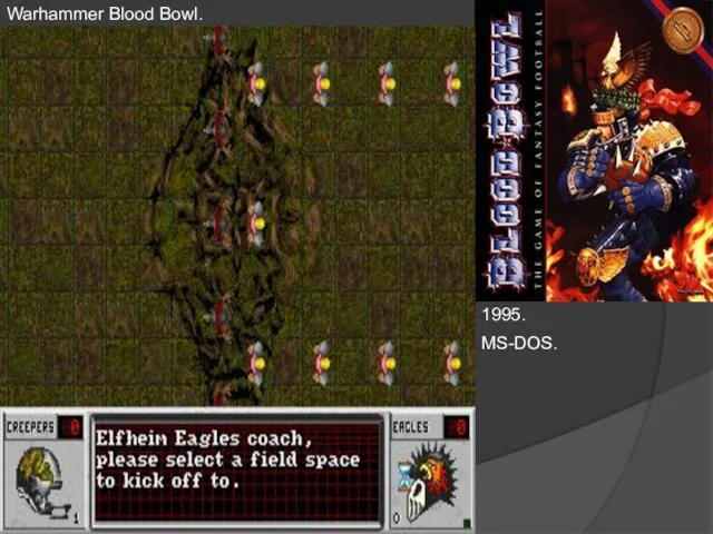 Warhammer Blood Bowl. 1995. MS-DOS.