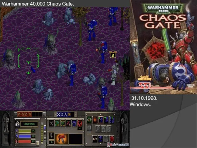 Warhammer 40.000 Chaos Gate. 31.10.1998. Windows.