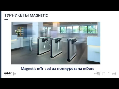 ТУРНИКЕТЫ MAGNETIC Magnetic mTripod из полиуретана mDure