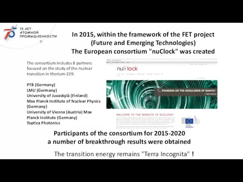 In 2015, within the framework of the FET project (Future and Emerging