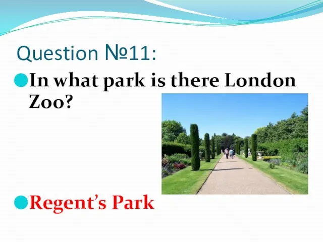 Question №11: In what park is there London Zoo? Regent’s Park