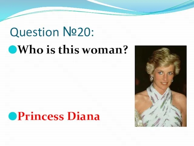 Question №20: Who is this woman? Princess Diana