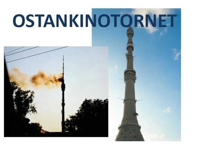 OSTANKINOTORNET