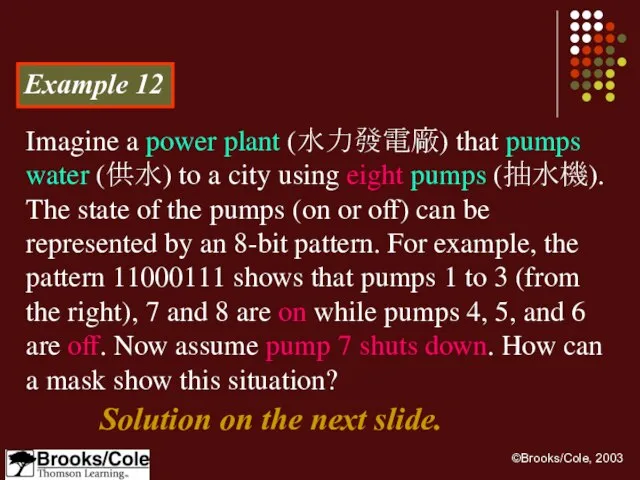 Example 12 Imagine a power plant (水力發電廠) that pumps water (供水) to