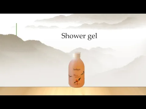 Shower gel