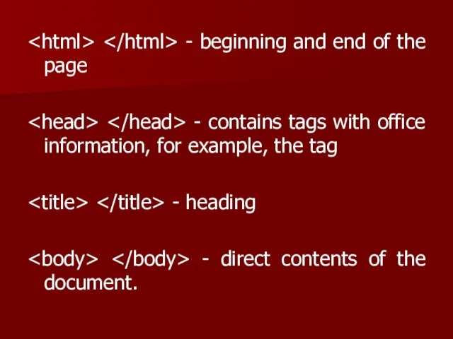 - beginning and end of the page - contains tags with office