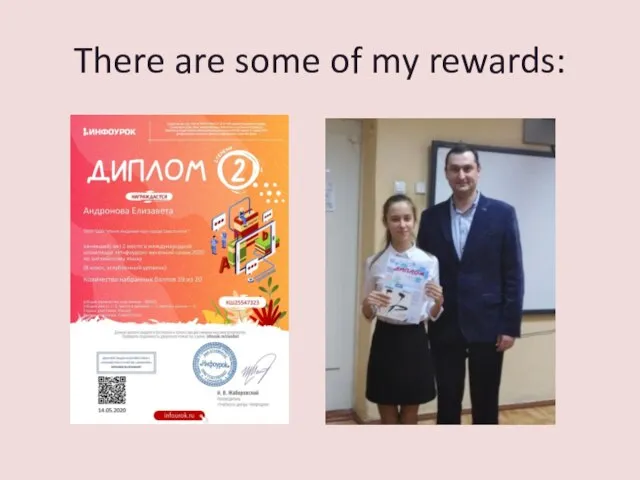 There are some of my rewards: