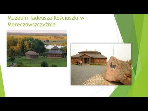 Muzeum Tadeusza Kościuszki w Mereczowszczyźnie