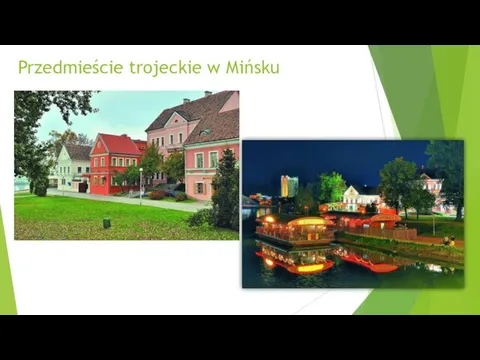 Przedmieście trojeckie w Mińsku