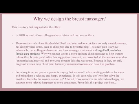 Why we design the breast massager? This is a story that originated