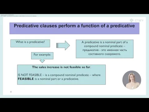 Predicative clauses perform a function of a predicative What is a predicative?