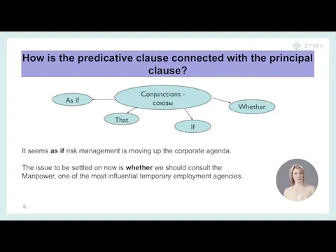 How is the predicative clause connected with the principal clause? It seems