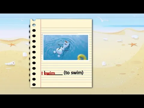 I _____ (to swim) I swim