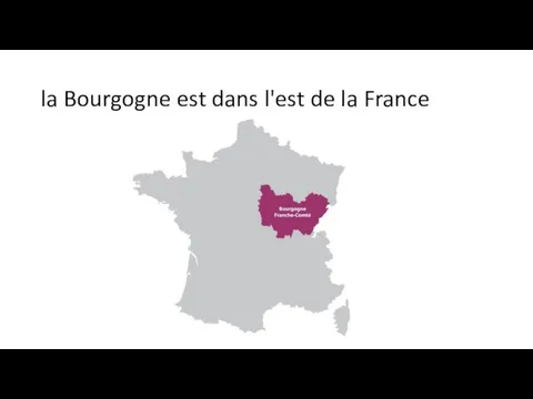 la Bourgogne est dans l'est de la France