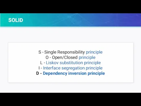 SOLID S - Single Responsibility principle O - Open/Closed principle L -